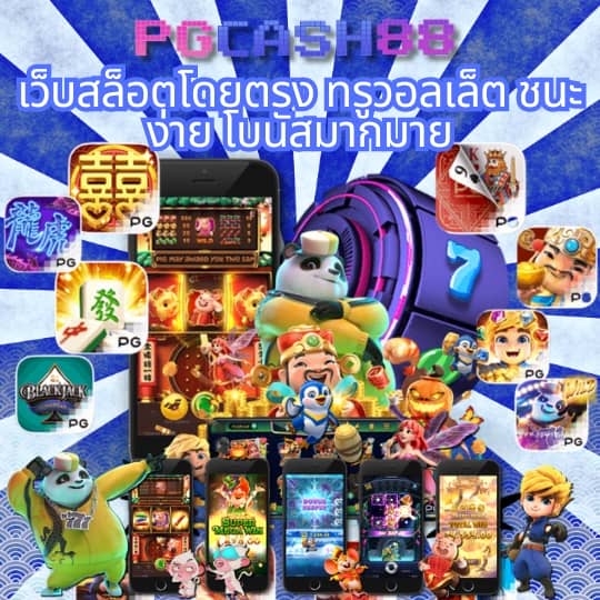 ufabet 1212