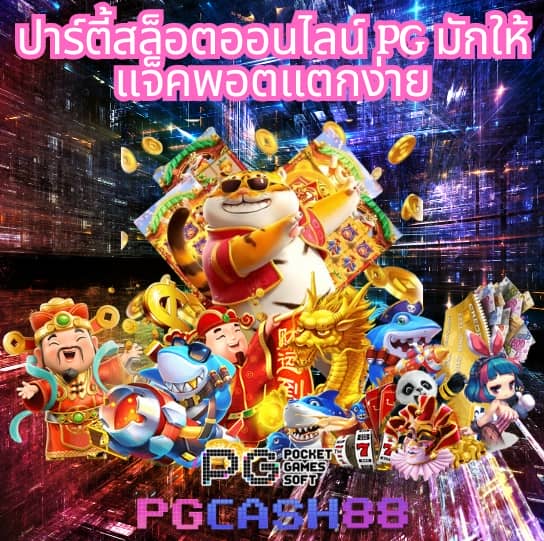 ufabet 1212